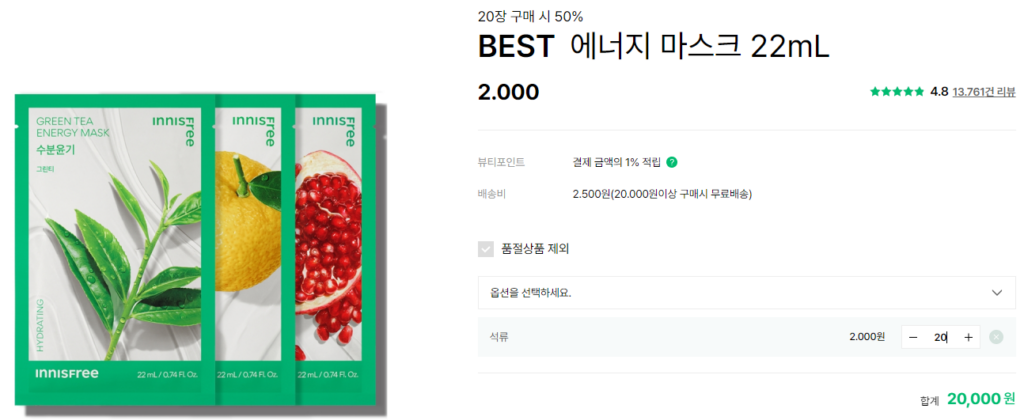 giảm giá giảm giá