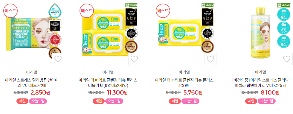 Rạng Ngời Rạng Ngời