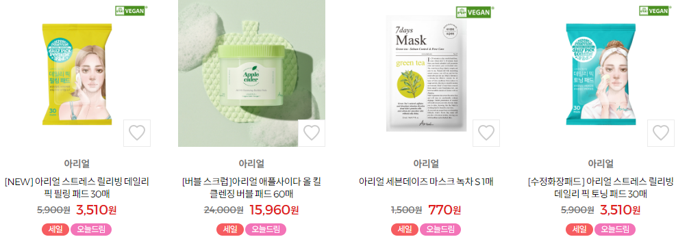 Chìa Khóa Chìa Khóa