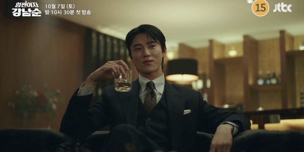 Byeon Woo Seok