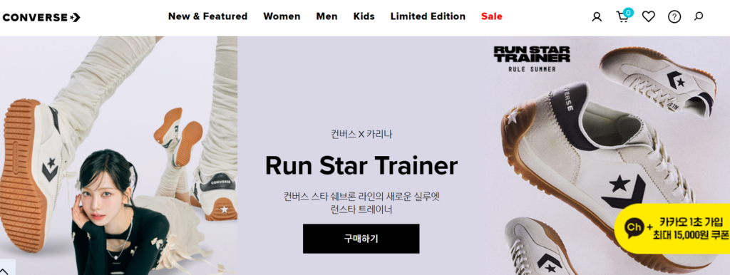 Thương hiệu converse Thương hiệu converse