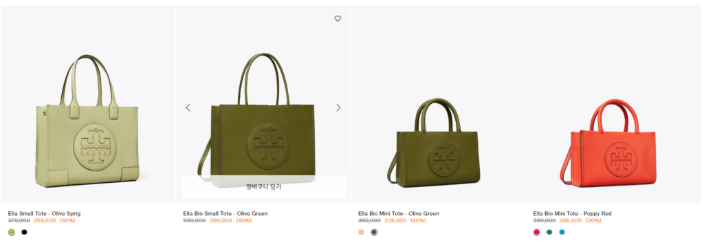 Sale cực Sale cực